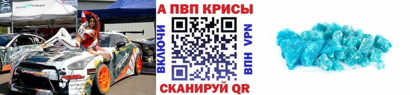 гидра как зайти  Карталы  APVP мука  наркотики 
