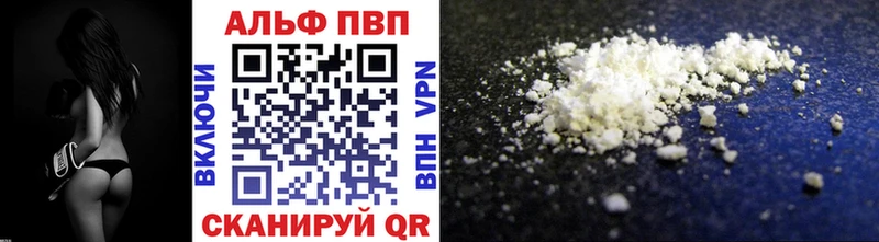 Alfa_PVP Соль Карталы