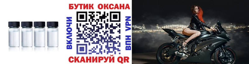 магазин    Карталы  Бутират жидкий экстази 