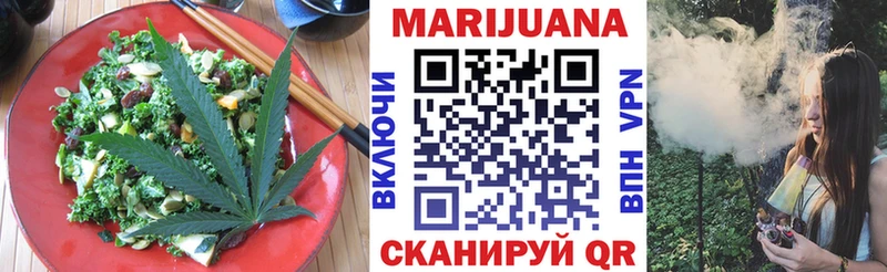 хочу   Карталы  OMG как войти  Печенье с ТГК марихуана 