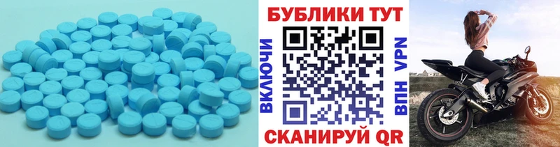 Экстази Дубай  купить   Карталы 
