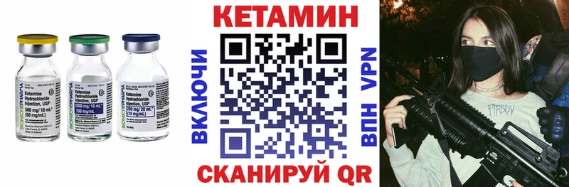 Кетамин ketamine  Карталы 