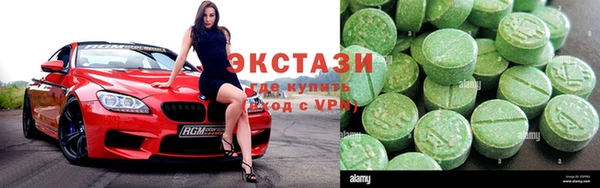 герыч Верхнеуральск