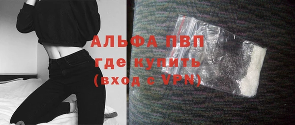 кокаин премиум Верея