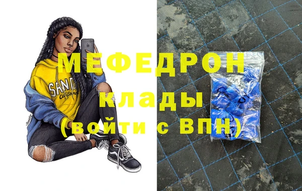 герыч Верхнеуральск