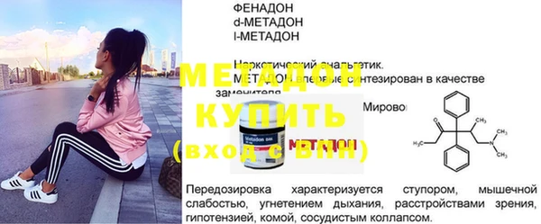 герыч Верхнеуральск