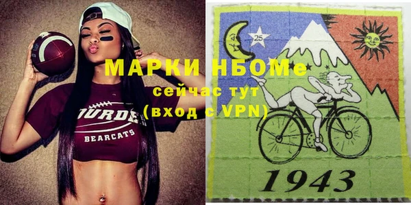 кокаин премиум Верея