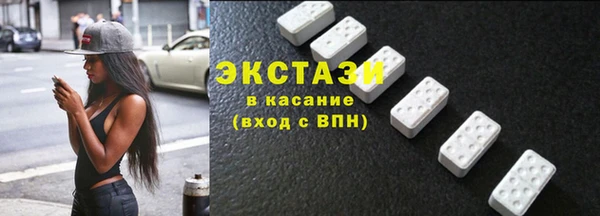 кокаин премиум Верея