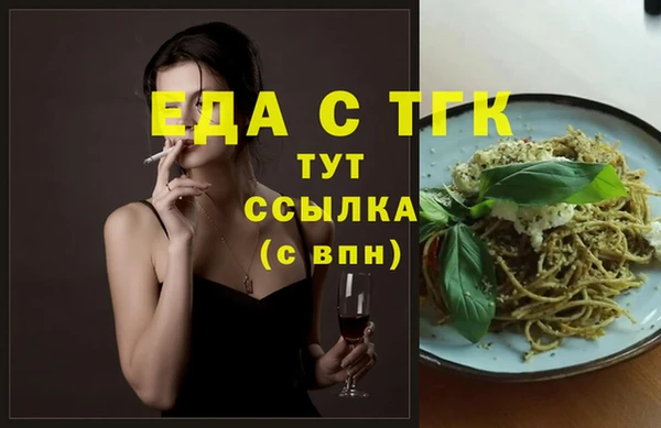 герыч Верхнеуральск
