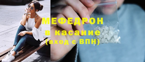 мескалин Бугульма