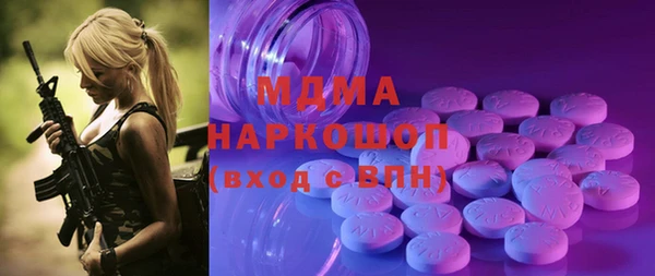 ГАЛЛЮЦИНОГЕННЫЕ ГРИБЫ Верхний Тагил