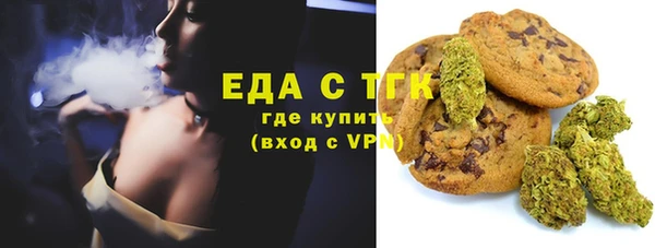 герыч Верхнеуральск