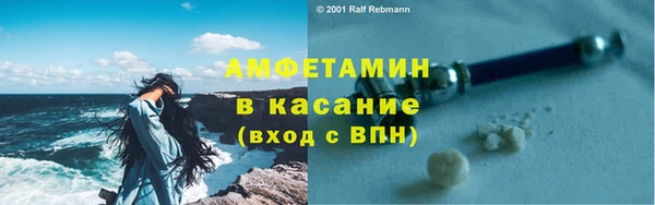 кокаин премиум Верея
