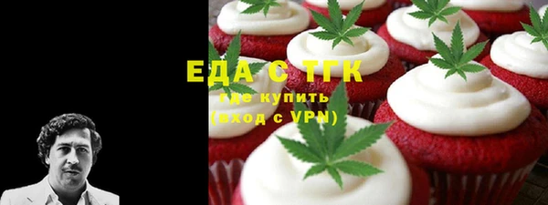герыч Верхнеуральск