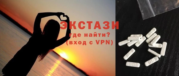 кокаин премиум Верея