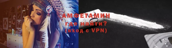 герыч Верхнеуральск