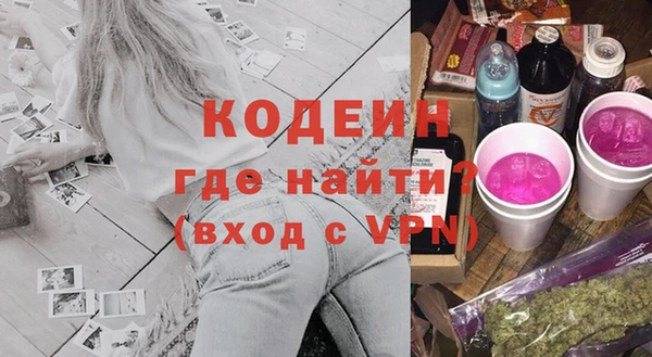 герыч Верхнеуральск