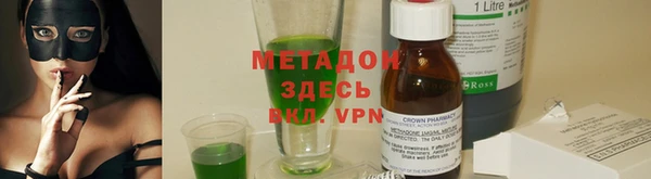 герыч Верхнеуральск