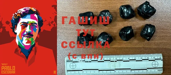 герыч Верхнеуральск