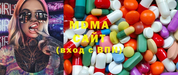 кокаин премиум Бронницы