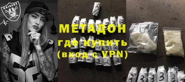 герыч Верхнеуральск