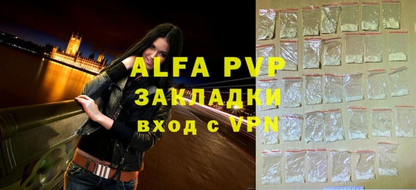 кокаин премиум Верея