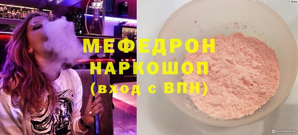 герыч Верхнеуральск