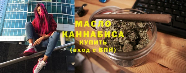 кокаин премиум Верея