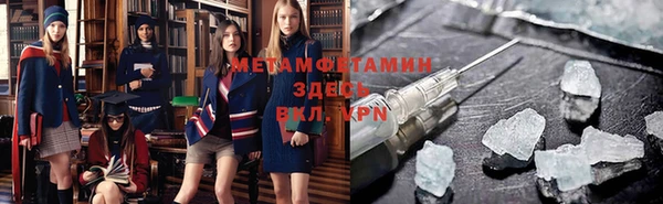 кокаин премиум Верея