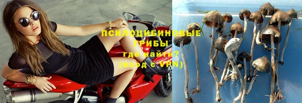 герыч Верхнеуральск