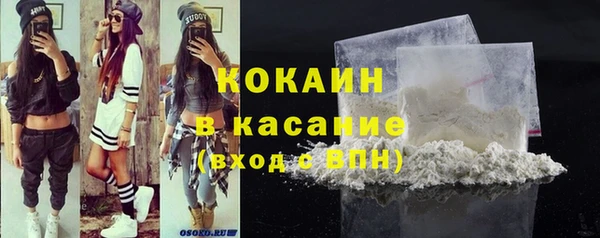 кокаин VHQ Бородино