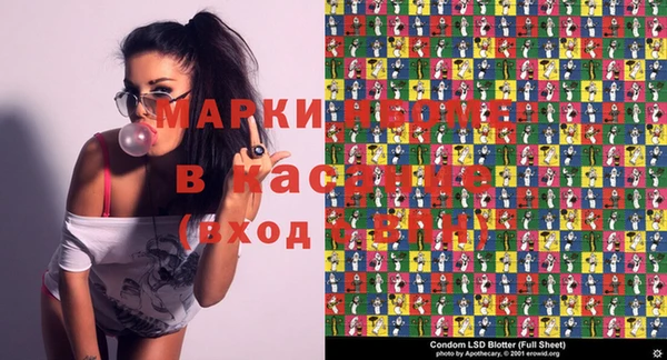 ГАЛЛЮЦИНОГЕННЫЕ ГРИБЫ Верхний Тагил