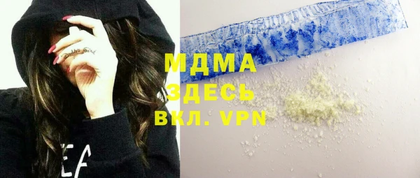 герыч Верхнеуральск