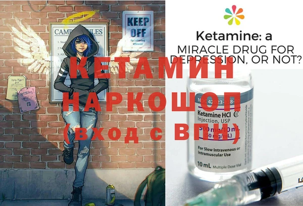 герыч Верхнеуральск