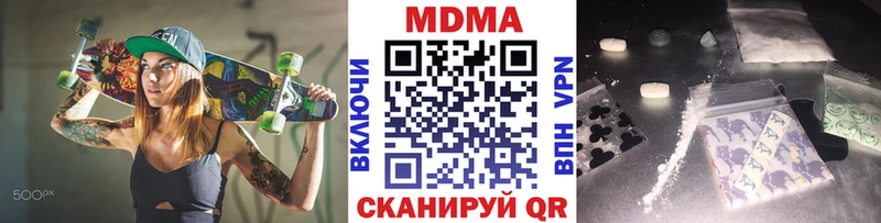 МДМА молли  Карталы 
