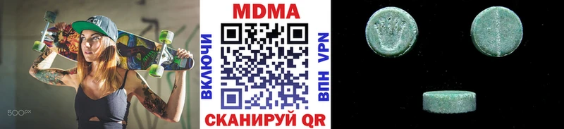 МДМА VHQ Карталы