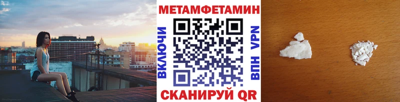 МЕТАМФЕТАМИН кристалл Карталы