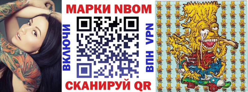Марки N-bome 1,5мг  hydra сайт  Карталы 