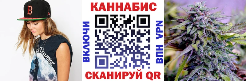 Конопля OG Kush как найти закладки Карталы